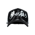 Koi Black Dreamer Hats